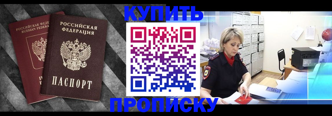 регистрация для дет. сада в Ярославле